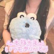 ヒメ日記 2025/12/21 09:16 投稿 すい☆抜群のFカップバスト ジャックと豆の木