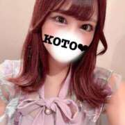 こと 🌸朝まで🌸 ワンダーホール24in幕張