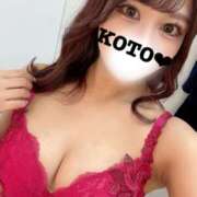 こと 🩷来週のシフト🩷 ワンダーホール24