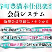 ヒメ日記 2024/05/24 23:44 投稿 なお 谷町豊満奉仕倶楽部