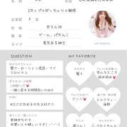 ヒメ日記 2025/01/18 21:44 投稿 なお 谷町豊満奉仕倶楽部