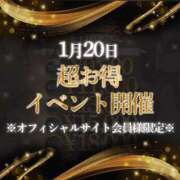 ヒメ日記 2025/01/19 09:14 投稿 なお 谷町豊満奉仕倶楽部