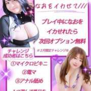 ヒメ日記 2025/01/28 19:14 投稿 なお 谷町豊満奉仕倶楽部