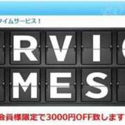 ヒメ日記 2025/03/08 20:54 投稿 なお 谷町豊満奉仕倶楽部