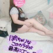 ヒメ日記 2025/03/10 08:44 投稿 なお 谷町豊満奉仕倶楽部