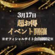 ヒメ日記 2025/03/16 12:20 投稿 なお 谷町豊満奉仕倶楽部