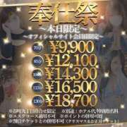 ヒメ日記 2025/03/17 15:14 投稿 なお 谷町豊満奉仕倶楽部
