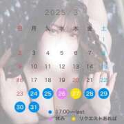 ヒメ日記 2025/03/24 19:19 投稿 なお 谷町豊満奉仕倶楽部