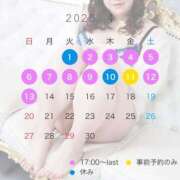 ヒメ日記 2025/04/01 12:14 投稿 なお 谷町豊満奉仕倶楽部