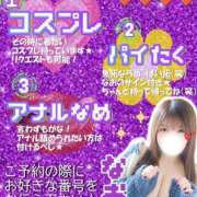 ヒメ日記 2025/04/05 07:14 投稿 なお 谷町豊満奉仕倶楽部