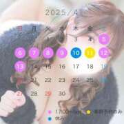 ヒメ日記 2025/04/05 15:04 投稿 なお 谷町豊満奉仕倶楽部