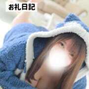 ヒメ日記 2025/04/13 11:04 投稿 なお 谷町豊満奉仕倶楽部