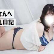 ヒメ日記 2025/04/18 10:14 投稿 なお 谷町豊満奉仕倶楽部