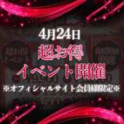 ヒメ日記 2025/04/23 08:15 投稿 なお 谷町豊満奉仕倶楽部