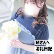 ヒメ日記 2025/04/24 12:44 投稿 なお 谷町豊満奉仕倶楽部