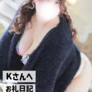 ヒメ日記 2025/04/29 23:44 投稿 なお 谷町豊満奉仕倶楽部