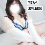 ヒメ日記 2025/04/30 09:14 投稿 なお 谷町豊満奉仕倶楽部