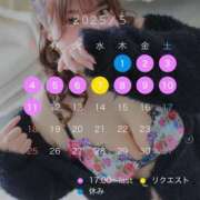 ヒメ日記 2025/04/30 17:04 投稿 なお 谷町豊満奉仕倶楽部