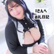 ヒメ日記 2025/05/03 10:04 投稿 なお 谷町豊満奉仕倶楽部