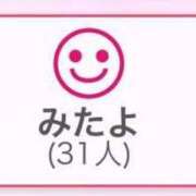 ヒメ日記 2025/05/17 23:14 投稿 なお 谷町豊満奉仕倶楽部
