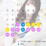 ヒメ日記 2025/06/17 17:18 投稿 なお 谷町豊満奉仕倶楽部