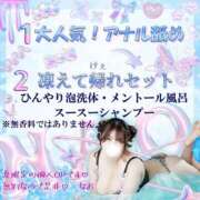 ヒメ日記 2025/06/26 07:14 投稿 なお 谷町豊満奉仕倶楽部