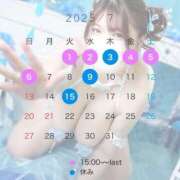 ヒメ日記 2025/06/29 13:04 投稿 なお 谷町豊満奉仕倶楽部