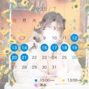 ヒメ日記 2025/07/12 10:05 投稿 なお 谷町豊満奉仕倶楽部