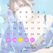 ヒメ日記 2025/07/27 17:19 投稿 なお 谷町豊満奉仕倶楽部