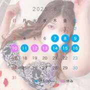 ヒメ日記 2025/08/07 10:14 投稿 なお 谷町豊満奉仕倶楽部