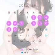 ヒメ日記 2025/10/01 12:14 投稿 なお 谷町豊満奉仕倶楽部