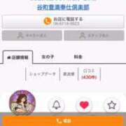 ヒメ日記 2025/10/28 18:34 投稿 なお 谷町豊満奉仕倶楽部