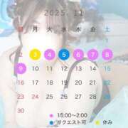 ヒメ日記 2025/11/03 10:04 投稿 なお 谷町豊満奉仕倶楽部