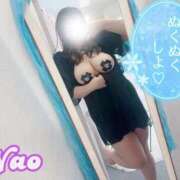 ヒメ日記 2025/11/10 07:14 投稿 なお 谷町豊満奉仕倶楽部