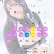 ヒメ日記 2025/11/10 18:33 投稿 なお 谷町豊満奉仕倶楽部