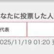 ヒメ日記 2025/11/19 02:14 投稿 なお 谷町豊満奉仕倶楽部