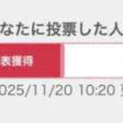 ヒメ日記 2025/11/20 11:04 投稿 なお 谷町豊満奉仕倶楽部