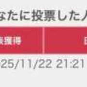 ヒメ日記 2025/11/22 22:04 投稿 なお 谷町豊満奉仕倶楽部