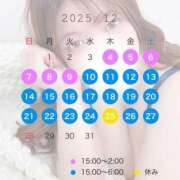 ヒメ日記 2025/12/04 17:14 投稿 なお 谷町豊満奉仕倶楽部