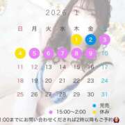 ヒメ日記 2025/12/31 19:01 投稿 なお 谷町豊満奉仕倶楽部