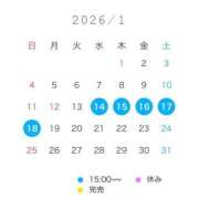 ヒメ日記 2026/01/13 18:54 投稿 なお 谷町豊満奉仕倶楽部