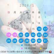 ヒメ日記 2026/01/16 21:54 投稿 なお 谷町豊満奉仕倶楽部