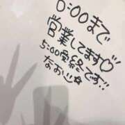 ヒメ日記 2026/01/22 01:34 投稿 なお 谷町豊満奉仕倶楽部