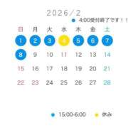 ヒメ日記 2026/02/01 13:14 投稿 なお 谷町豊満奉仕倶楽部