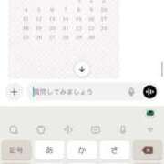 ヒメ日記 2026/02/01 16:54 投稿 なお 谷町豊満奉仕倶楽部