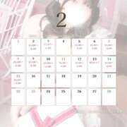 ヒメ日記 2026/02/04 10:14 投稿 なお 谷町豊満奉仕倶楽部