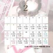 ヒメ日記 2026/02/09 13:14 投稿 なお 谷町豊満奉仕倶楽部