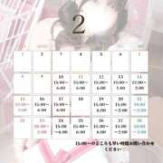 ヒメ日記 2026/02/10 12:14 投稿 なお 谷町豊満奉仕倶楽部