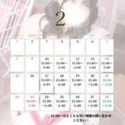 ヒメ日記 2026/02/11 16:14 投稿 なお 谷町豊満奉仕倶楽部