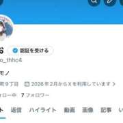 ヒメ日記 2026/02/12 21:44 投稿 なお 谷町豊満奉仕倶楽部